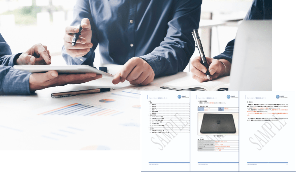 調査結果の活用例