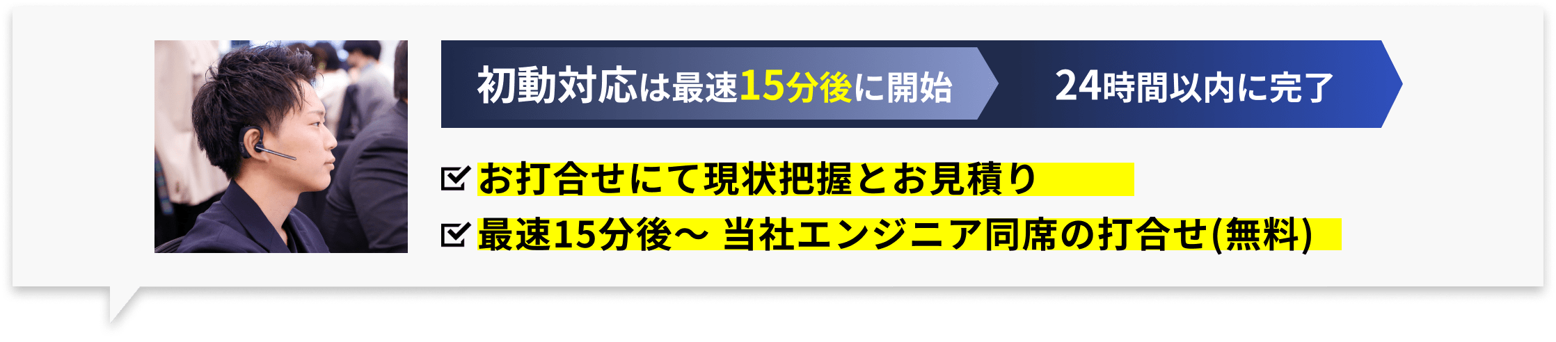 ランサムウェア感染後の対応の流れ(一例)